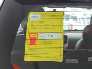 2016t 1.5L AMTA ŲͺĘʾ