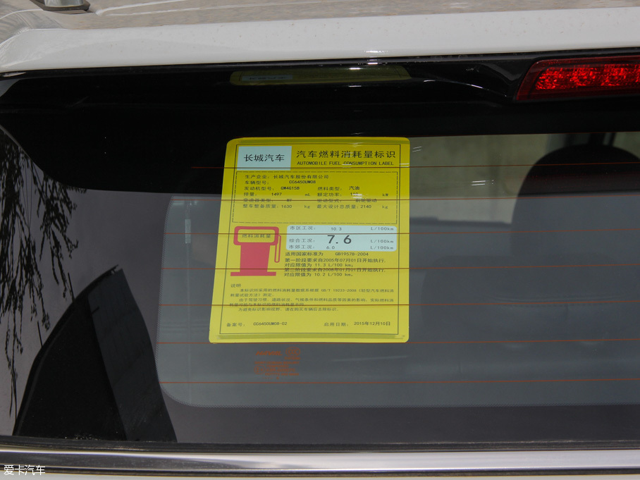 2016H6 Coupe 1.5T քӃ򌾫Ӣ