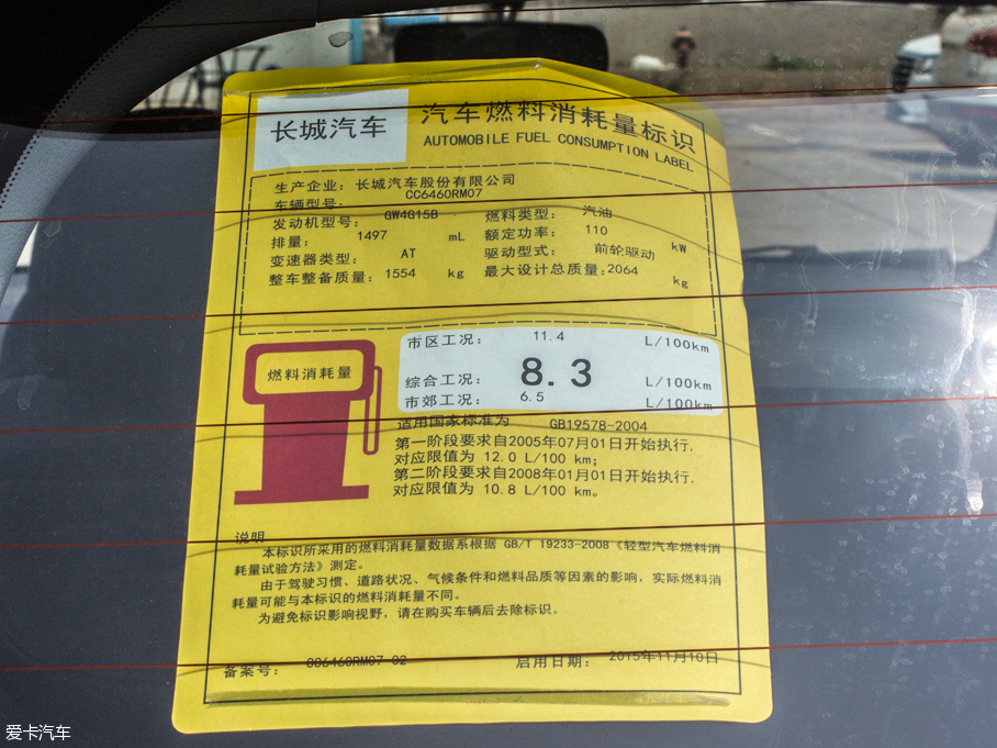 2016H6  1.5T ԄӃ򌾫Ӣ