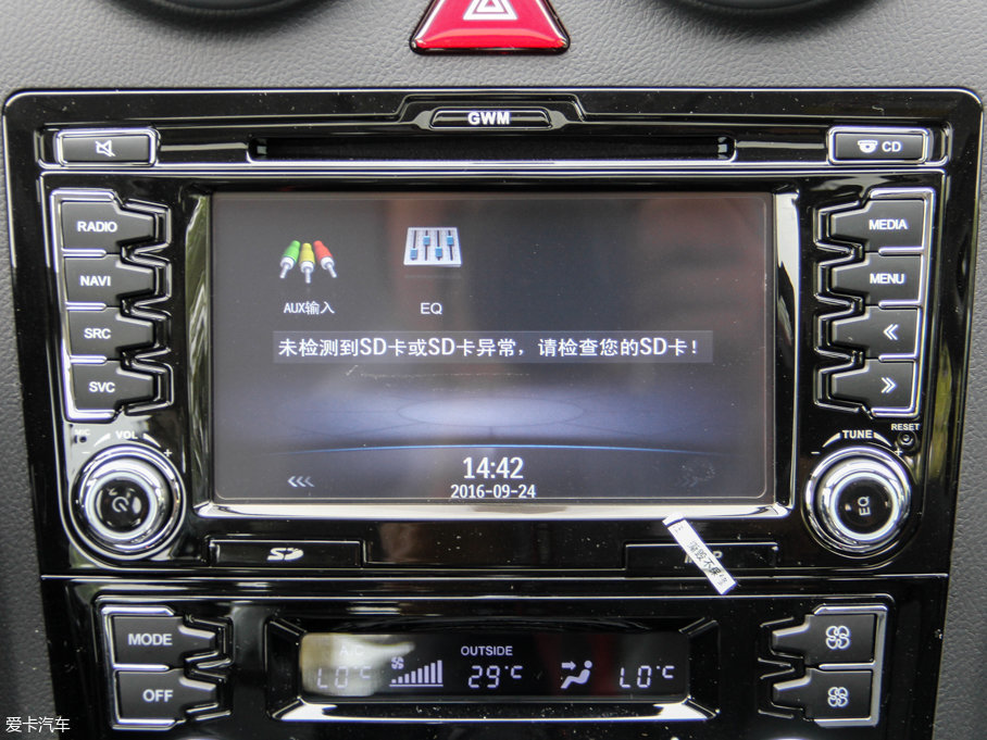 2016H6  1.5T քӃ򌾫Ӣ