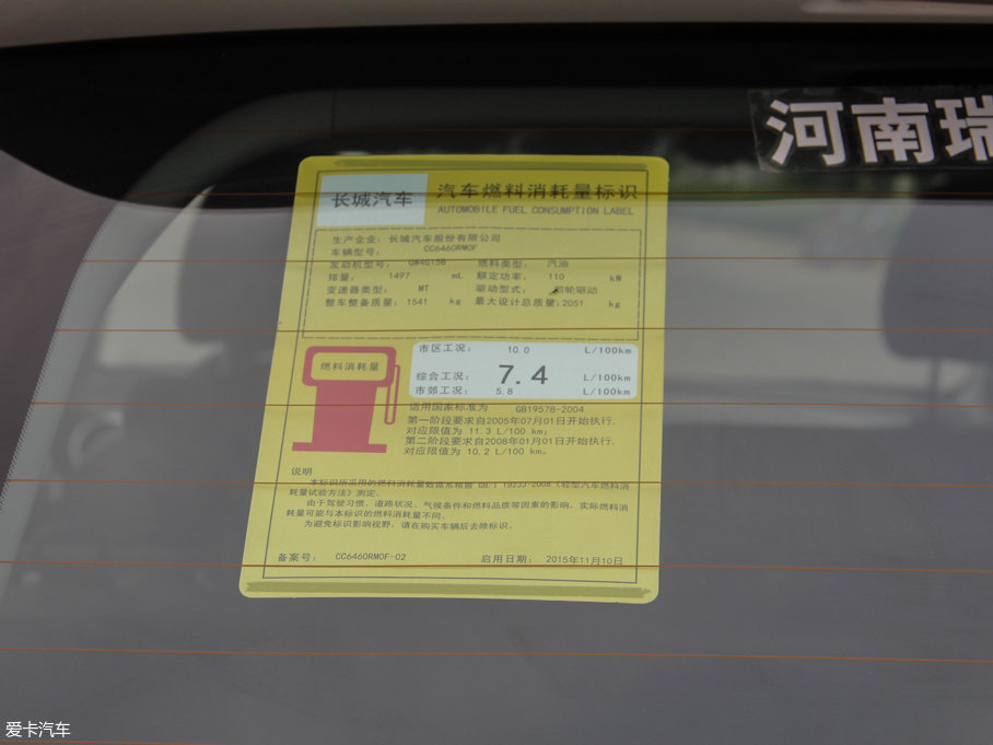 2016H6  1.5T քӃ򌾫Ӣ