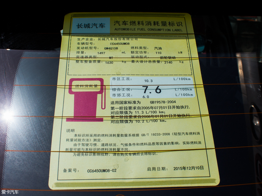 2016H6 Coupe 1.5T ք(dng)(q)