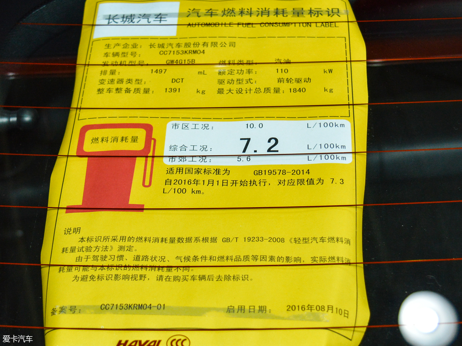 2017H2s t(bio) 1.5T Ԅ(dng)m