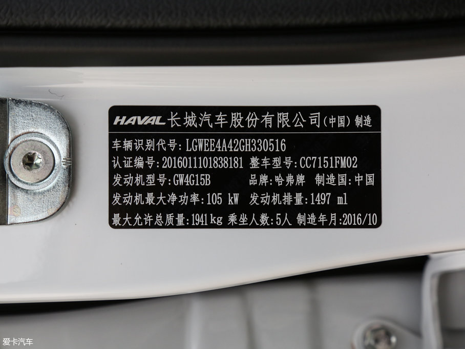 2017H2 { 1.5T քӃ(q)A