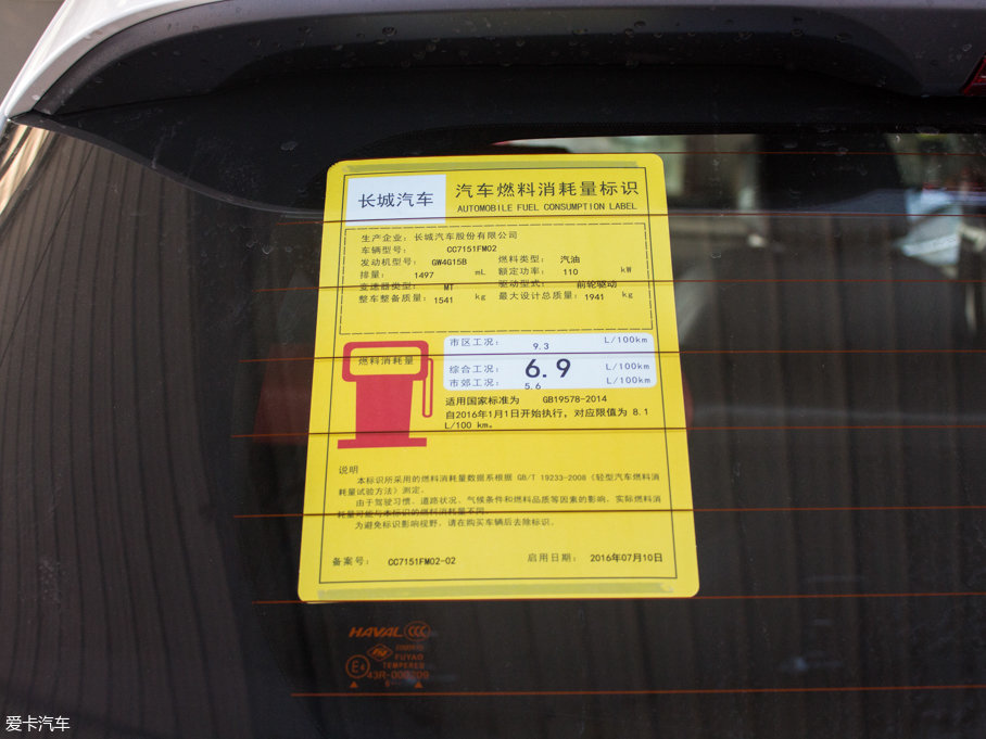 2017H2 { 1.5T քӃ򌾫Ӣ