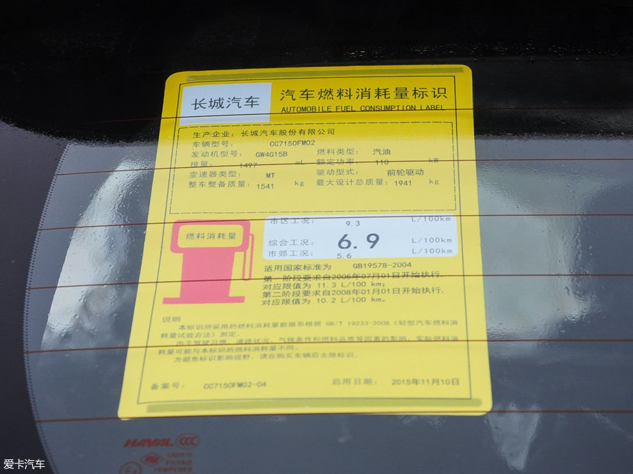 2017H2 t 1.5T քӃ򌾫Ӣ