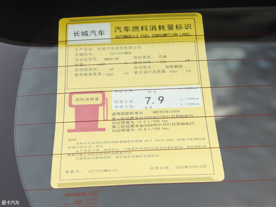 2017H2 {(ln)(bio) 1.5T Ԅ(dng)(q)A