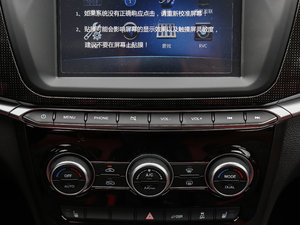 2017款蓝标 1.5T 自动两驱尊贵版 音响调节