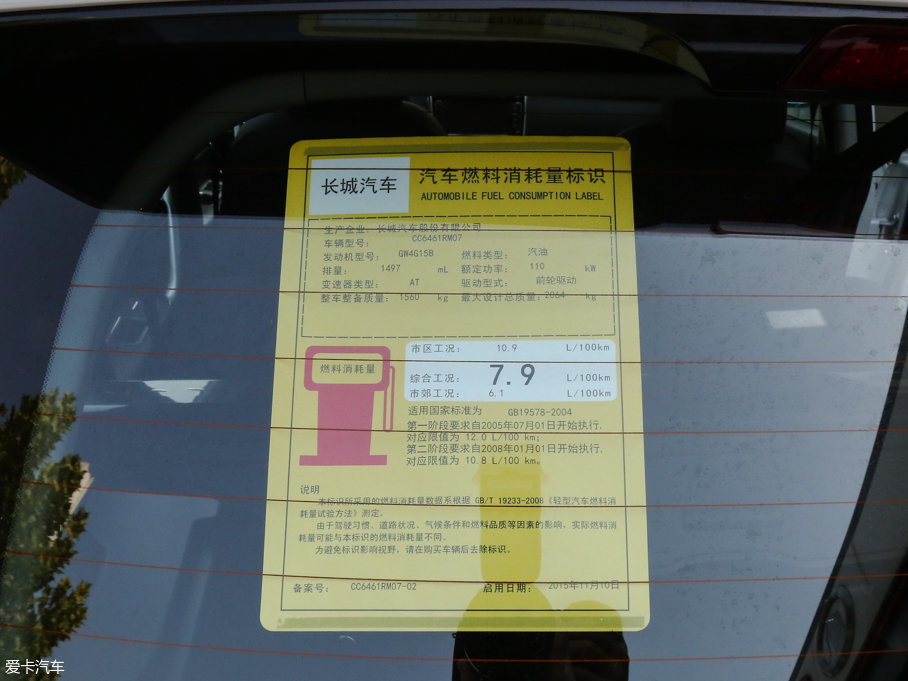 2017H6 t(bio) \(yn)(dng) 1.5T Ԅ(dng)(q)A