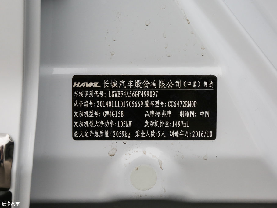 2017H6 { \Ӱ 1.5T քӃ;Ӣ