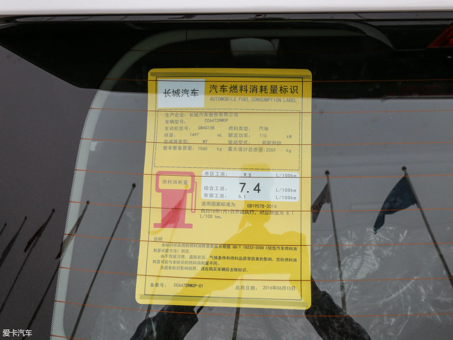 2017H6 { \Ӱ 1.5T քӃ;Ӣ