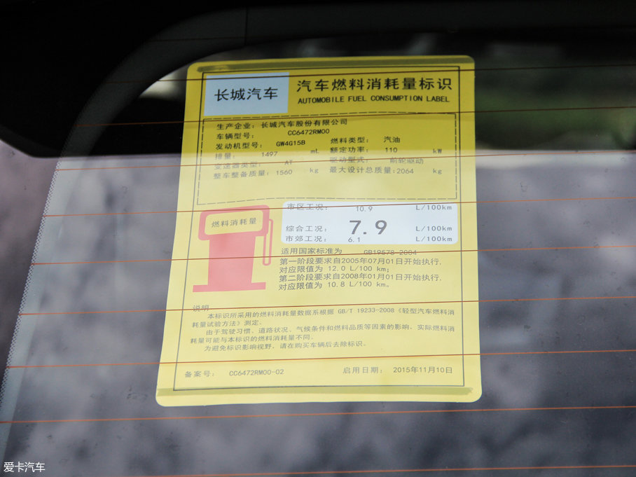 2017H6 { \Ӱ 1.5T ԄӃͺA