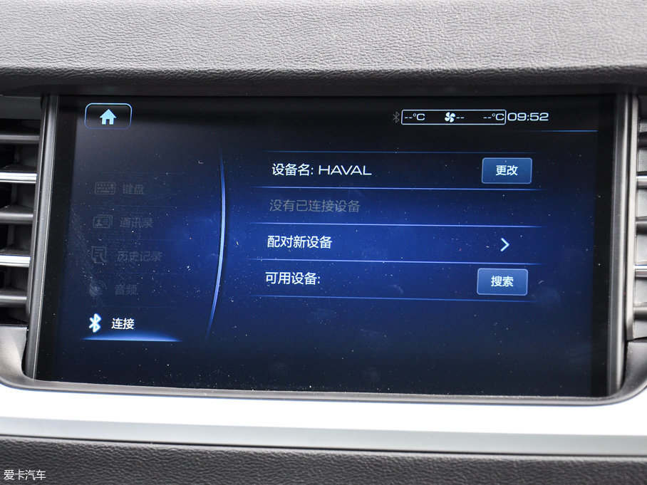 2017H6 ȫ {(ln)(bio) 2.0T Ԅ(dng)