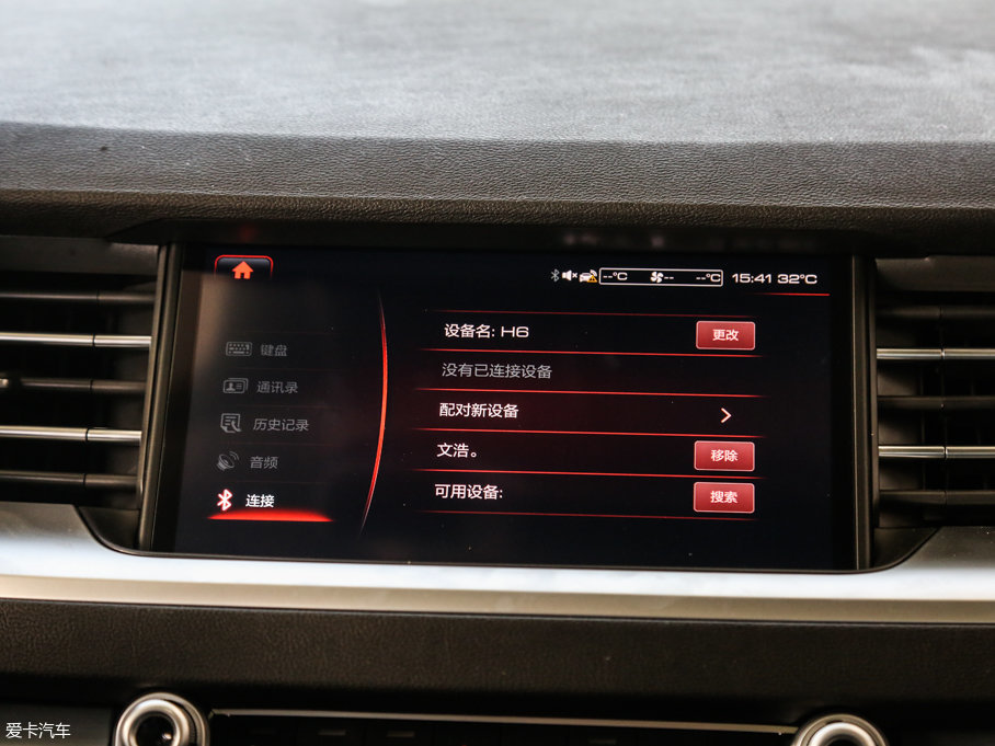 2017H6 ȫ {(ln)(bio) 2.0T Ԅ(dng)I(lng)