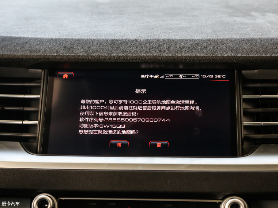 2017H6 ȫ { 2.0T ԄI