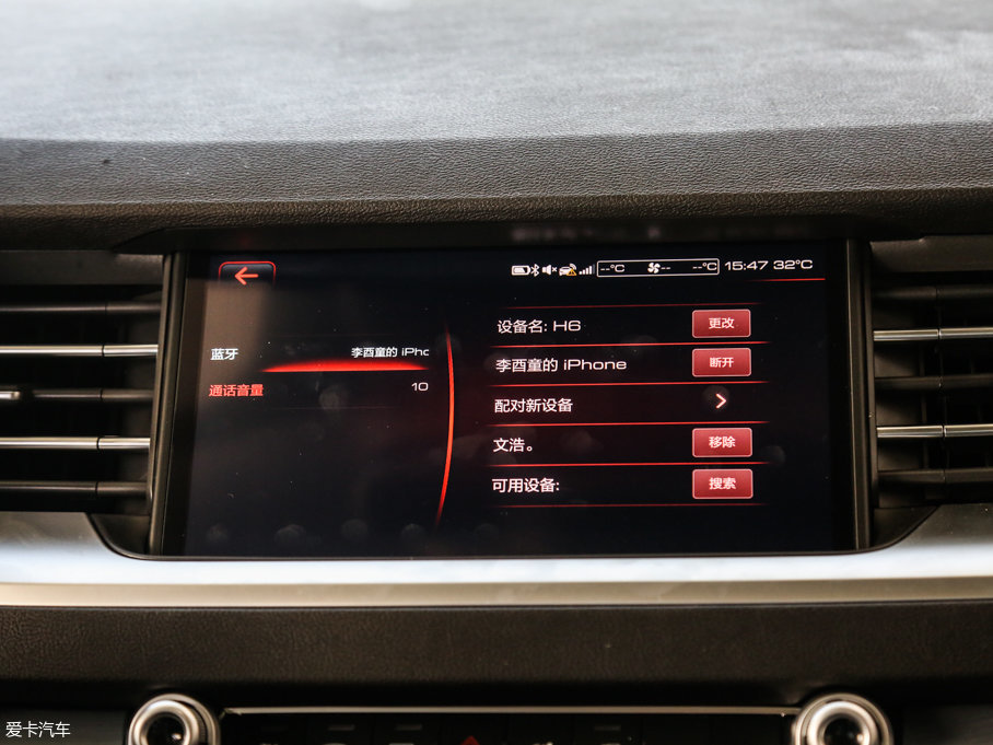 2017H6 ȫ {(ln)(bio) 2.0T Ԅ(dng)I(lng)