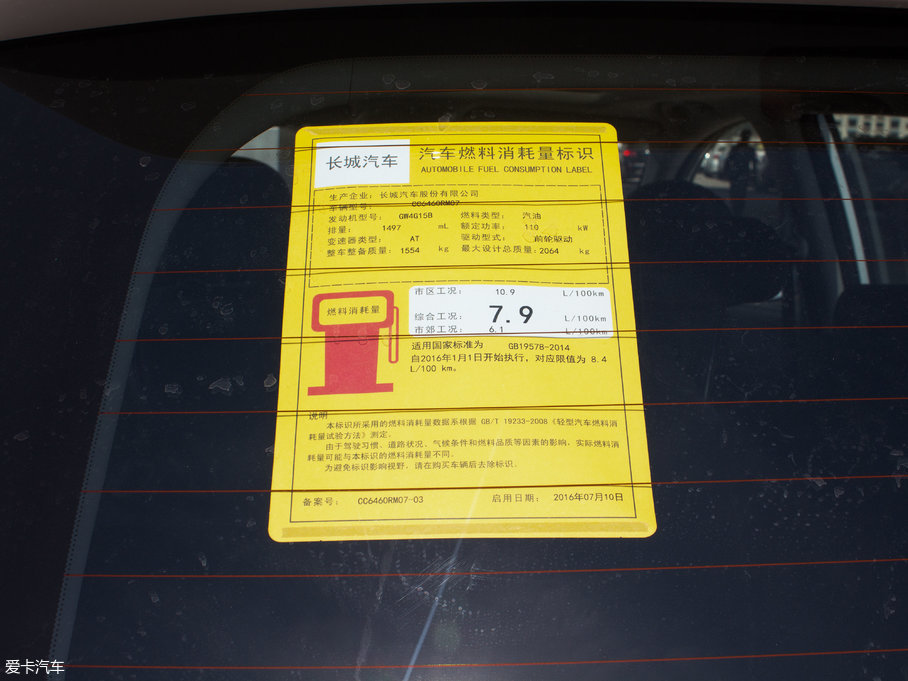 2017H6  1.5T ԄӃ򌾫Ӣ