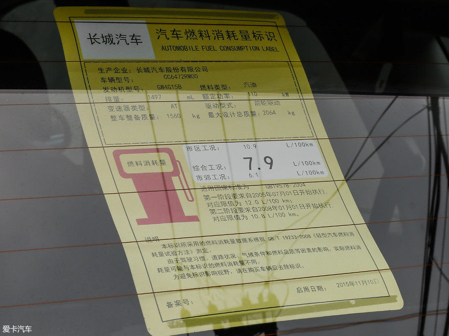 2017H6 {(bio) \Ӱ 1.5T ԄӃ(q)ͺA