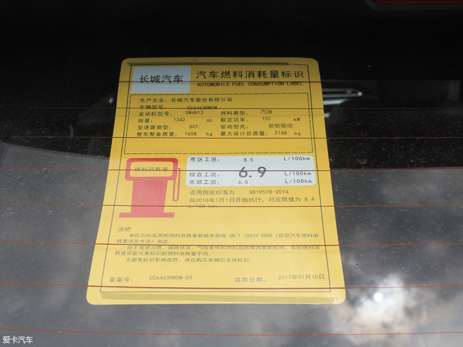 2017H6 ȫ { 1.3T ԄL