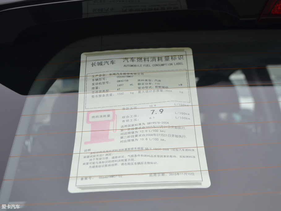 2017H6 t \Ӱ 1.5T ԄӃ(q)A