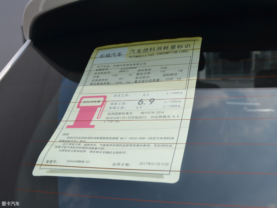 2017H6 ȫ t 1.3T ԄL