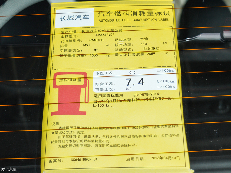 2017H6 t \Ӱ 1.5T քӃ򌾫Ӣ