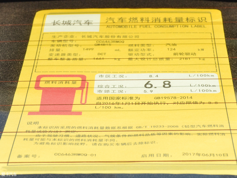 2017H6 ȫ { 1.5T ԄI