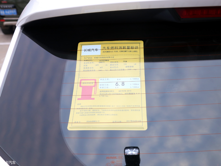 2017H6 ȫ t 1.5T ԄI