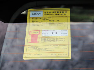 2017{ \Ӱ 1.5T ԄӃͺA ŲͺĘʾ