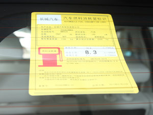 2017ȫ {(ln)(bio) 2.0T ԄL(fng) ŲͺĘ(bio)ʾ