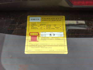 2017ȫ { 2.0T ԄL ŲͺĘʾ