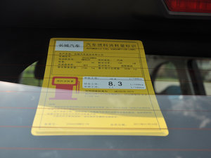 2017ȫ { 2.0T ԄL ŲͺĘʾ