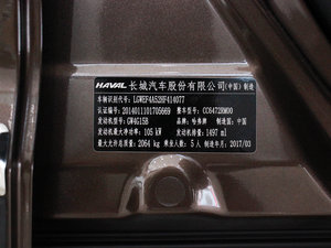 2017款蓝标 运动版 1.5T 自动两驱汽油尊享型 空间座椅