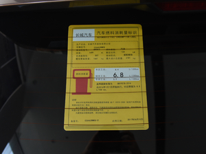 2017ȫ { 1.5T Ԅ ŲͺĘʾ