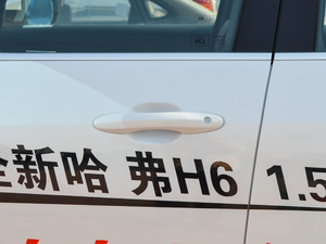 2017款全新 蓝标 1.5T 自动领尚型 主驾门拉手