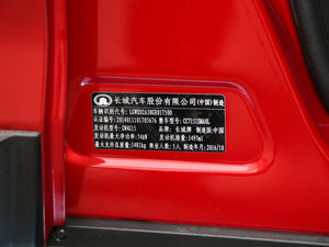 2017款红标 1.5L AMT豪华型 其它