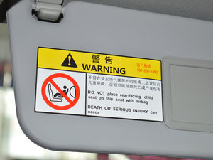 2017t(bio) 1.5L AMTA g