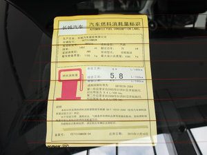 2017{(ln)(bio) 1.5L Ԅ(dng)A ŲͺĘ(bio)ʾ