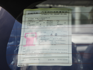 2017{ 1.5L քӺA ŲͺĘʾ