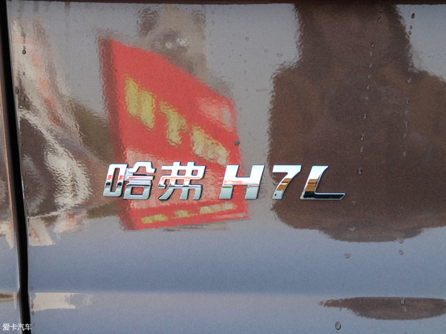 2017H7 L t(bio) 2.0T Ԅ(dng)A