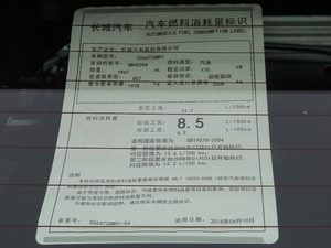 2017t 2.0T ԄF ŲͺĘʾ