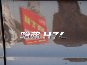 2017L t 2.0T ԄӺA ^