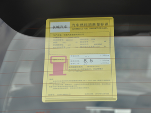 2017L t(bio) 2.0T Ԅ(dng)A ŲͺĘ(bio)ʾ