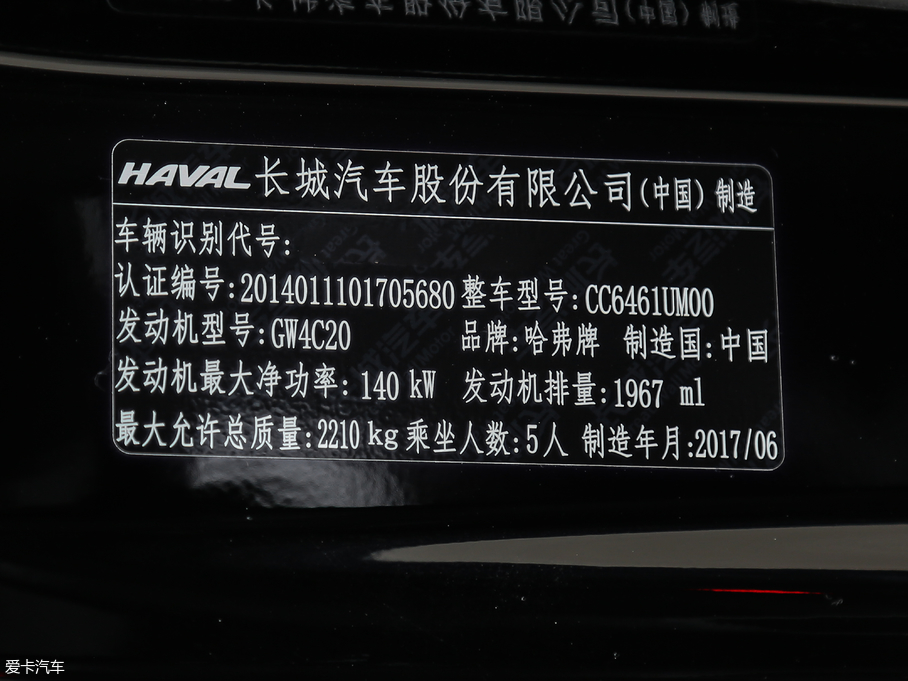 2017H6 Coupe t 2.0T քӃ򌶼