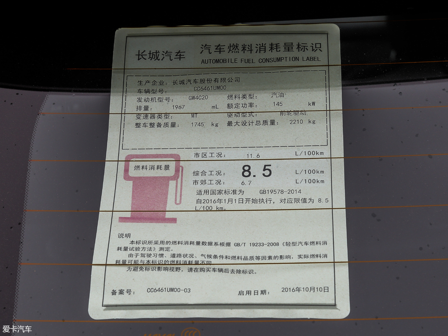 2017H6 Coupe t 2.0T քӃ򌾫Ӣ