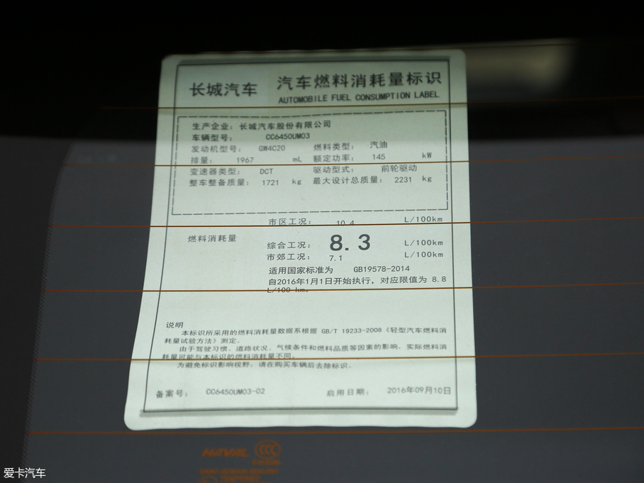 2017H6 Coupe { 2.0T pxσ򌾫Ӣ