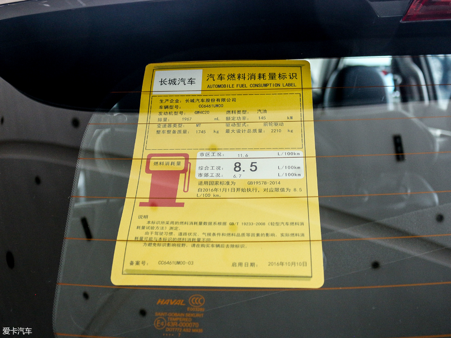 2017H6 Coupe t 2.0T քӃ򌾫Ӣ