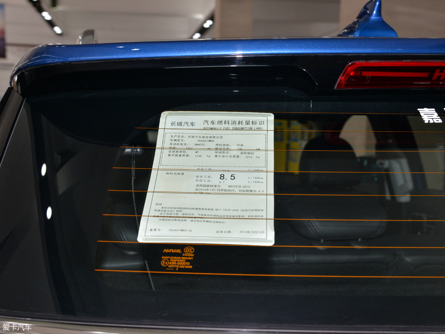 2017H6 Coupe t 2.0T քӃ򌾫Ӣ