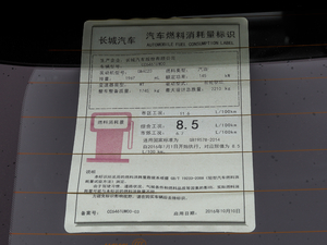 2017t 2.0T քӃ򌾫Ӣ ŲͺĘʾ