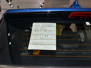 2017款红标 2.0T 手动两驱精英型 工信部油耗标示